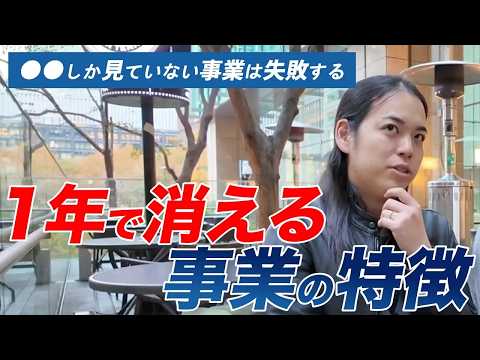 BMRスモールビジネス研究所様のYouTubeに出演しました