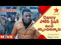 Singham - Yamudu 2 Movie Scene | Danny పోలీస్ స్టేషన్ నుంచి తప్పించు