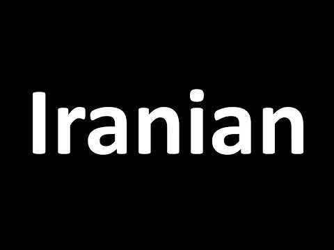 How to Pronounce Iranian