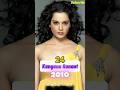 No Problem 2010 2025 Starcast Now And Then Nowandthen AnilKapoor KanganaRanaut