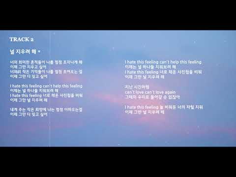 바닐라 어쿠스틱 (Vanilla Acoustic) '여름 감성' Full Album Lyric Video