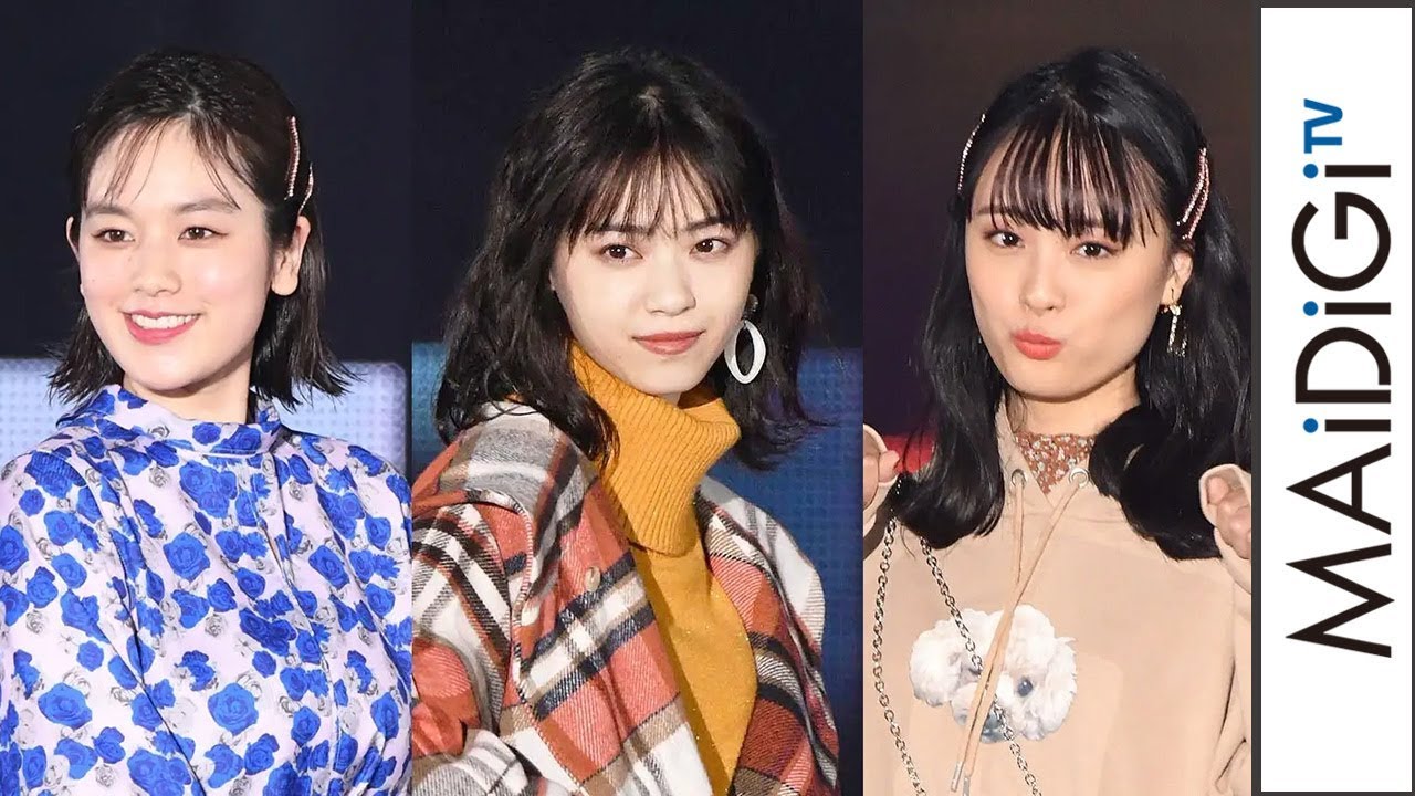 あなたの番です 西野七瀬 筧美和子 大友花恋がイベント出演 あいり はキュートに脚見せも Mantanweb まんたんウェブ