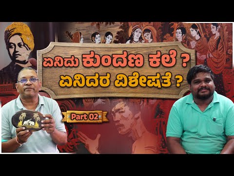 Mysuru: ಮರೆಯಾಗುತ್ತಿರುವ ಕುಂದಣ ಕಲೆ: ಮೈಸೂರಿನಲ್ಲಿ ಮತ್ತೆ ಜೀವ ತುಂಬುವ ಪ್ರಯತ್ನ!