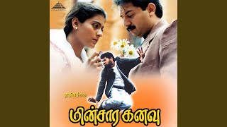 Download lagu Anbendra mp3 Download lagu Anbendra mp3