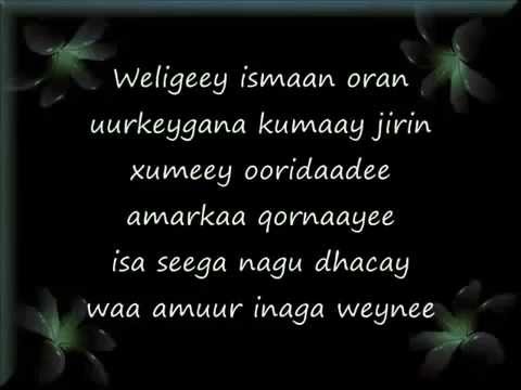 heestii koos isa Seeg