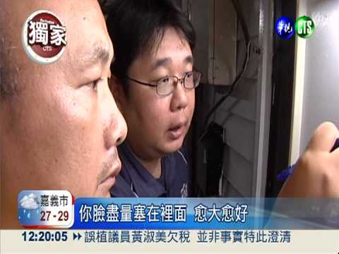 "辨臉打卡"技術差 下班大塞車!