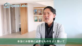 社長の「想い」