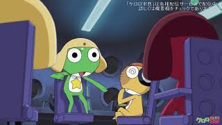 映画 ケロロ軍曹 深海のプリンセス