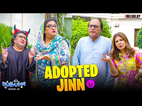 Jinn ko Goud Le Liya! 😈😂 | Bulbulay Season 2 | Momo | Ayesha Omar | Comedy Drama