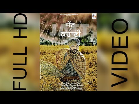 Jatt Di Kahani