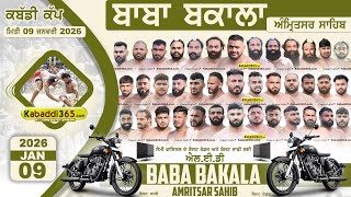 Baba Bakala (Amritsar Sahib) Kabaddi Cup 09 Jan 2026