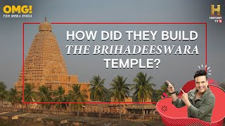 बृहदेश्वर मंदिर तमिलनाडु (Brihadeeswarar temple Tamil Nadu)