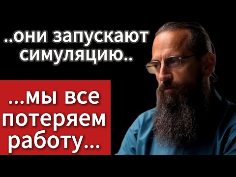 Роман Ямпольский (профессор компьютерных наук и инженерии): глобальный коллапс 2027, сверх разум...