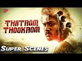 Thatrom Thookrom Super Scenes Orphans Vs Politician A Deadly Game Teejay Arunasalam