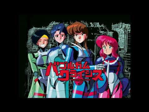 Mad Machine Instrumental - [Removed Vocals]