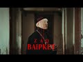 ZAQ - BAIPKET | Official M/V ZAQ - BAIPKET | Official M/V