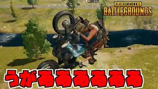 【学校から始めるPUBG】 最終Georgopolというクソゲーでドン勝