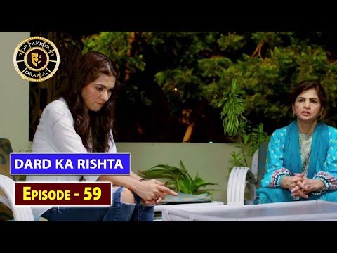 Dard Ka Rishta Episode 59 - Top Pakistani Drama