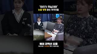 유튜브 썸네일