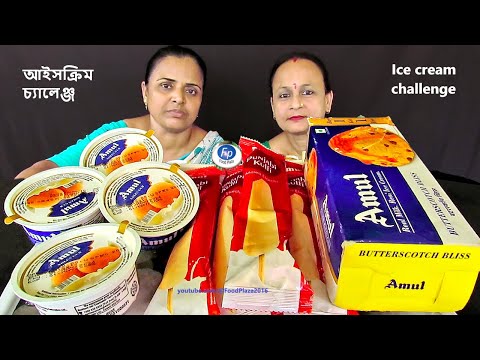 ICE CREAM CHALLENGE SUMMER SPECIAL COLD FOOD EATING COMPETITION DELICIOUS BUTTERSCOTCH TASTY KULFI