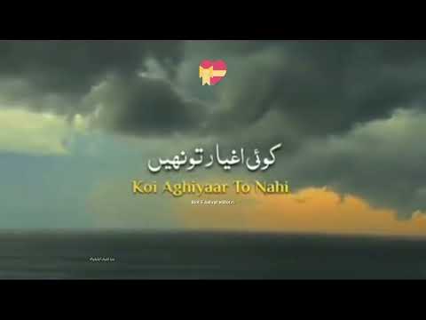 Mujhe MAloom Hai Jannat ka Mai Haqdar To Nhi  MaGr RehMat Teri Sy Bhi Kabhi Bezar To Nhi #ytshorts 