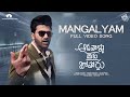 Mangalyam Full Video Song 4K Aadavallu Meeku Joharlu Sharwanand Rashmika Devi Sri Prasad