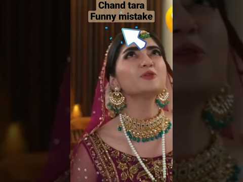 Chand Tara episode 11  funny Mistakes | Danish Taimoor & Ayeza Khan | Hum Tv Drama