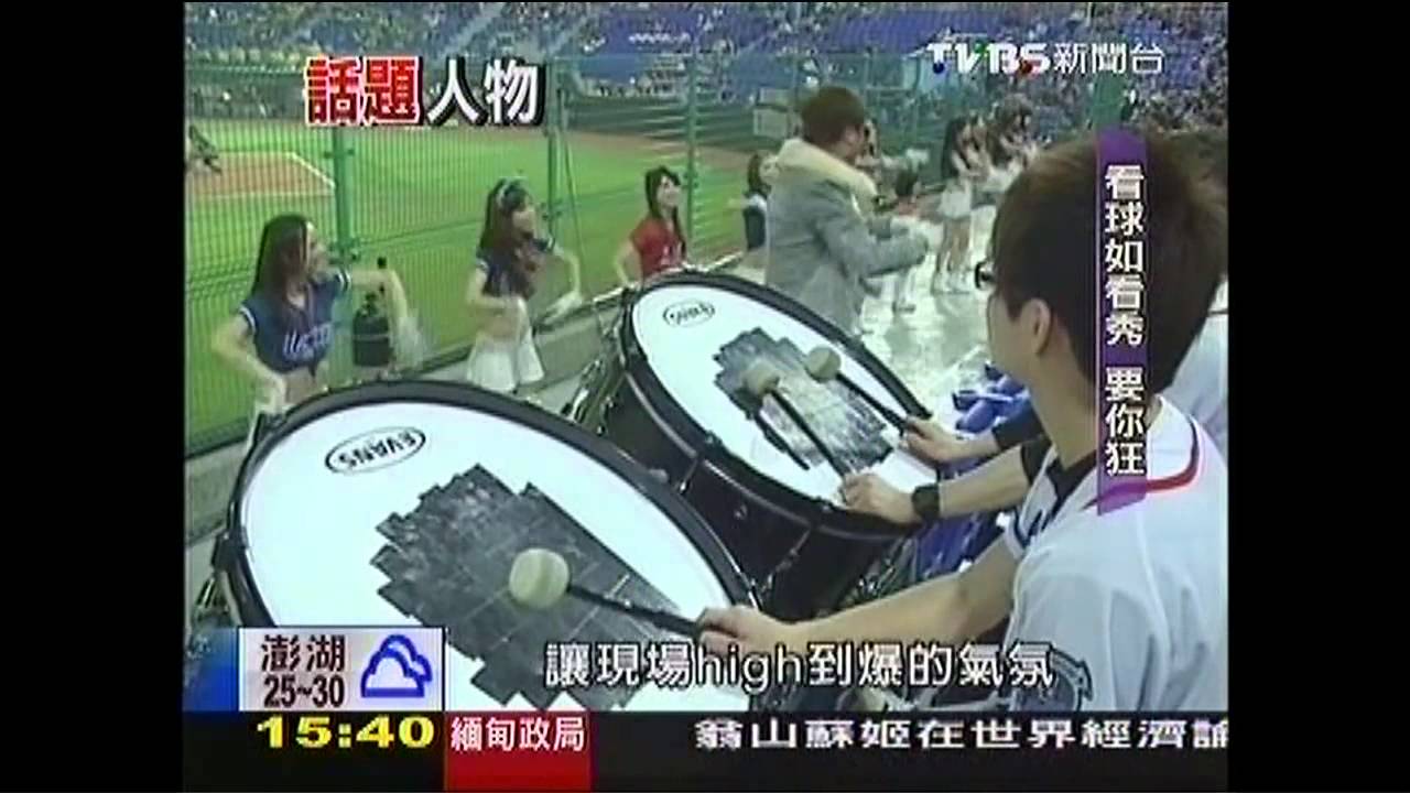 中華職棒/父子同心棒球革命 要球迷熱起來