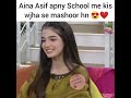 Why Aina is famous in his School😍❤❤.......??|Aina asif|subscribe my youtube channel👉@dimplegirl9891😊