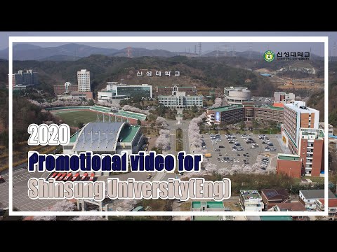 신성대학교 홍보영상 영문 YouTube Thumbnail