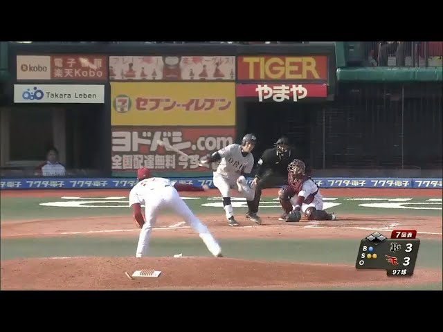 【7回表】バファローズ・西野がプロ初ヒットを記録!! 2015/4/12 E-Bs