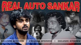 ஆட்டோ ஷங்கர் உயிரோடு இருந்திருந்தால்? | Auto Shankar Director Ranga Yali Interview