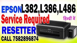 TÉLÉCHARGER RESET EPSON L382 EPSON L382 RESET TÉLÉCHARGER