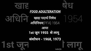 food adulteration  # home science #HS education Corn by antima mam