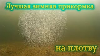 Приготовление прикормки для плотвы из манки