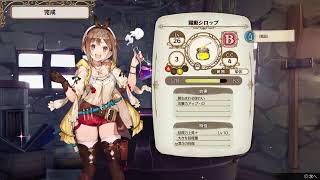 ぜぶらのアトリエ ＃8 虚圏編　(ライザ初見実況)