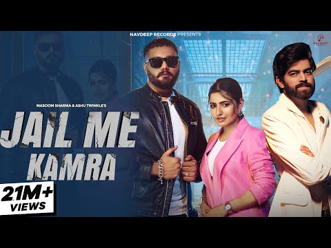 Jail Me Kamra (Official Video) | Masoom Sharma, Nandini Sharma, Kaptaan | New Haryanvi Songs 2024