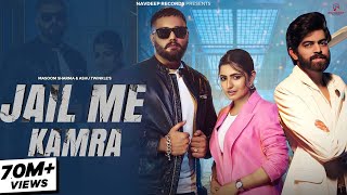 Download lagu Jail Me Kamra | Masoom Sharma, Nandini Sharma, Kaptaan | New Haryanvi Songs 2024 mp3 Download lagu Jail Me Kamra | Masoom Sharma, Nandini Sharma, Kaptaan | New Haryanvi Songs 2024 mp3