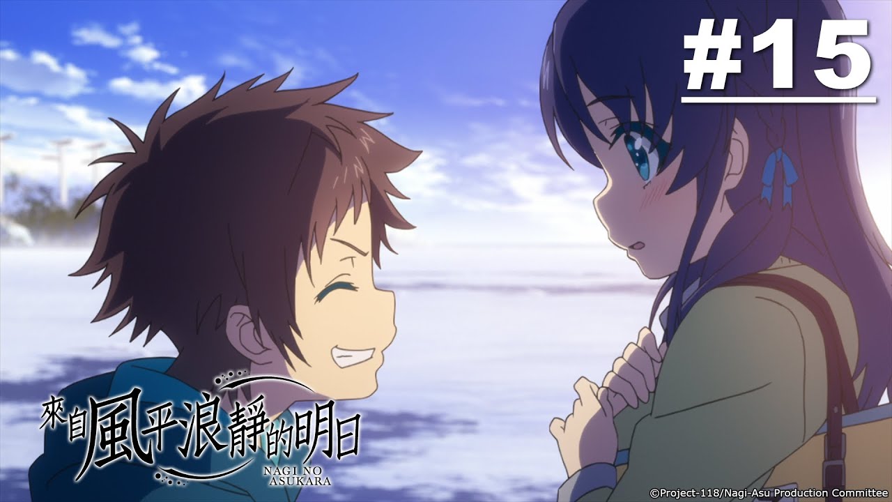 Khúc ru của biển - Tập 15 [Việt sub]