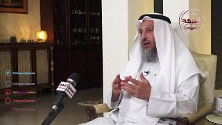 سلسلة شرح الكبائر/ حكم عمل قوم لوط ﷺ جزء 1/الشيخ د عثمان الخميس