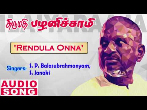Thirumathi Pazhanisamy Tamil Movie Songs | Rendula Onna Thodu Song | Sathyaraj | Sukanya | Ilayaraja