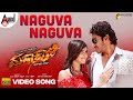 Naguva Naguva Video Song Maalashree Dilip Prakash Emil S S Mahendar Mahakaali
