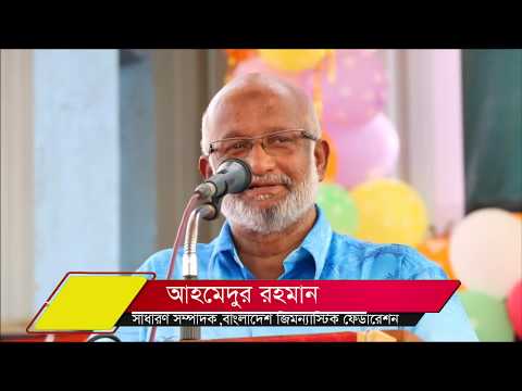 লামায় জিমনিসিয়াম ভবনের উদ্বোধন করলেন যুব ও ক্রীড়া প্রতিমন্ত্রী মো: জাহিদ আহসান রাসেল এমপি(ভিড়িওসহ)