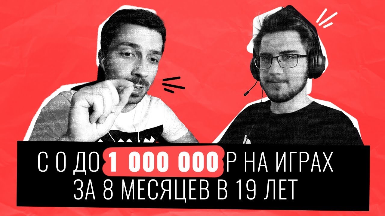 Запустить видео по клику - Как делать игры