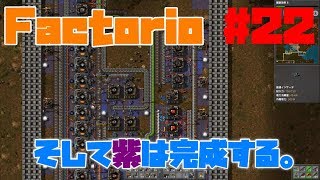 #22【シミュレーション】よぴおだのFactorio【ゲーム実況】