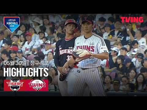 LG VS 기아 3:1 KBO 스포츠하이라이트