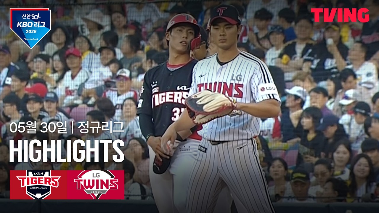 ⚾ [KBO] KIA vs LG 하이라이트