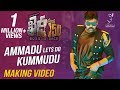 Ammadu Lets Do Kummudu Song Making Video Khaidi No 150 Chiranjeevi V V Vinayak DSP