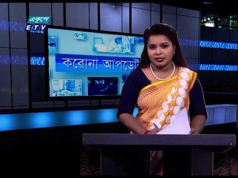 Corona Virus Update || 01 Pm || 20 September 2020 || ETV News