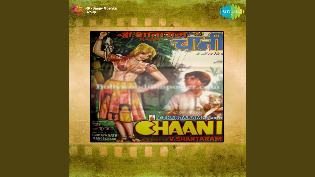 Tumhi Ho Mere Apne Yaha Lyrics | Chaani | Lata Mangeshkar | Hridaynath Mangeshkar